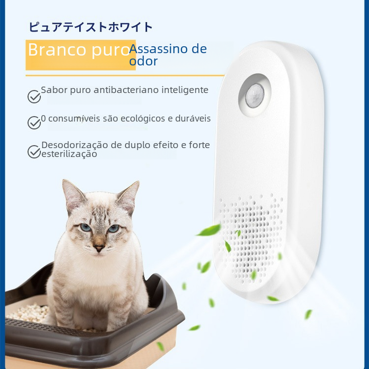 Aromatizador